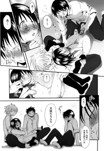 Page 99 of Koisuru Pants - Pants falls in love - preview thumbnail