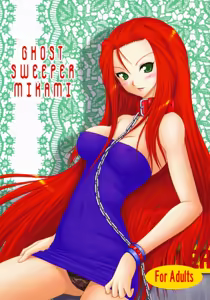 Joreishi to Jujutsushi  | Ghost Sweeper and Curse Master - hentai manga cover image