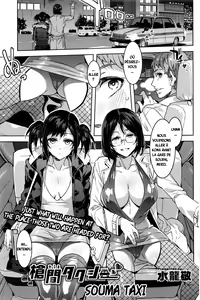 Souma Taxi — hentai manga cover on Fhentai