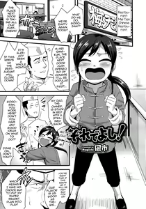 Sore de Yoshi! — hentai manga cover on Fhentai