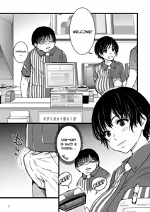 Page 2 of Hitozuma Saimin Conveni Nikubenki - preview thumbnail