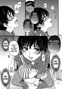Page 8 of Hitozuma Saimin Conveni Nikubenki - preview thumbnail
