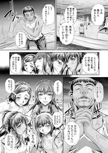 Page 158 of COMIC Shingeki 2017-09 - preview thumbnail