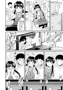 Page 224 of COMIC Shingeki 2017-09 - preview thumbnail