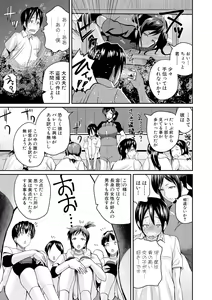 Page 269 of COMIC Shingeki 2017-09 - preview thumbnail