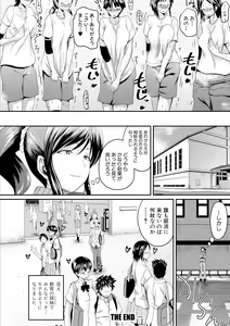 Page 288 of COMIC Shingeki 2017-09 - preview thumbnail