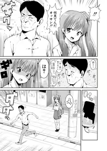 Page 351 of COMIC Shingeki 2017-09 - preview thumbnail