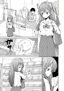 Page 353 of COMIC Shingeki 2017-09 - preview thumbnail