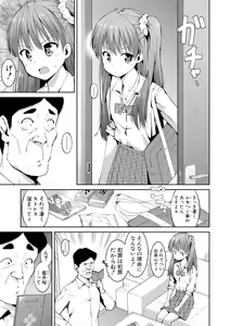 Page 355 of COMIC Shingeki 2017-09 - preview thumbnail