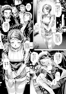 Page 376 of COMIC Shingeki 2017-09 - preview thumbnail