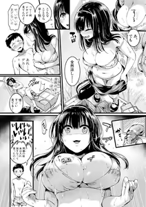 Page 66 of COMIC Shingeki 2017-09 - preview thumbnail