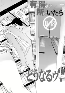 Page 98 of COMIC Shingeki 2017-09 - preview thumbnail