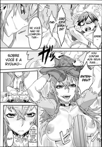 Page 8 of Ikenai Nee Chang 02 - preview thumbnail
