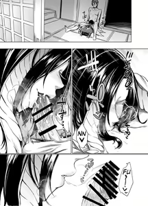 Page 12 of Kuroageha no Uta - preview thumbnail
