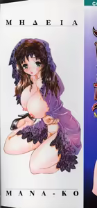 Page 2 of Ero Hime Medeya - preview thumbnail