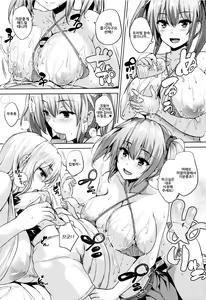 Page 106 of Ikkyuu Nyuukon - Only My Oppai Soul - preview thumbnail