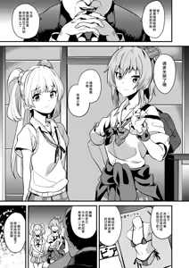 Page 2 of DOUBLE BIND - preview thumbnail