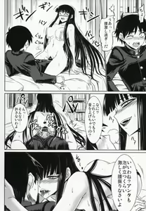 Page 17 of Houkago Sex 3 - preview thumbnail