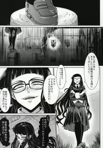 Page 22 of Houkago Sex 3 - preview thumbnail