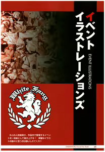 Page 71 of 大番長 visual fan book - preview thumbnail