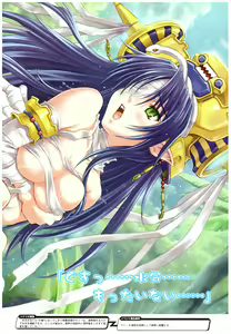 Page 79 of 大番長 visual fan book - preview thumbnail
