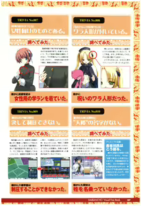 Page 99 of 大番長 visual fan book - preview thumbnail