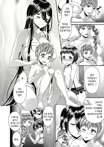 Page 100 of Toshi Densetsu Bitch -Joshikai- - Bitch the Urban Legend | 도시전설 빗치 -여자 괴이- - preview thumbnail