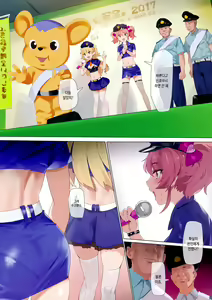 Page 3 of Shingou Mushi | 신호 무시 - preview thumbnail