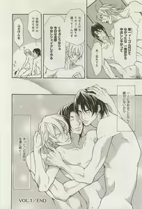Page 32 of Zeccho Triangle - preview thumbnail