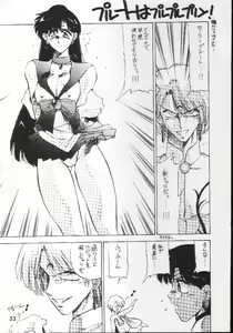 Page 5 of Motherhythm - preview thumbnail