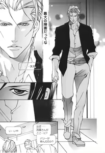 Page 132 of Kemono no Marking - preview thumbnail