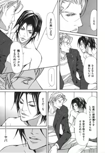 Page 162 of Kemono no Marking - preview thumbnail