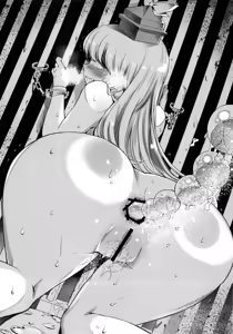 Page 15 of Gensou Choukyou Baishun Goudou - preview thumbnail