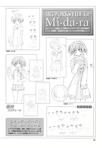 Page 89 of Mi.Da.Ra Cg & Original Picture Illustration Art Book - preview thumbnail