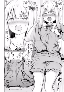Page 12 of Sagiri-chan ga Hitori de suru Hon - preview thumbnail