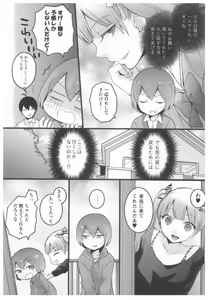 Page 101 of Totsuon! ~Totsuzen Onnanoko ni Natta node, Ore no Oppai Monde Mimasen ka?~ - preview thumbnail