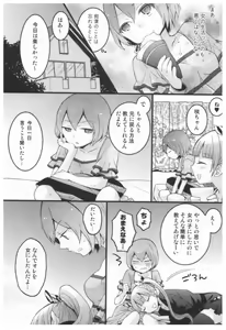 Page 115 of Totsuon! ~Totsuzen Onnanoko ni Natta node, Ore no Oppai Monde Mimasen ka?~ - preview thumbnail