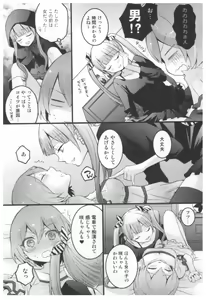 Page 118 of Totsuon! ~Totsuzen Onnanoko ni Natta node, Ore no Oppai Monde Mimasen ka?~ - preview thumbnail