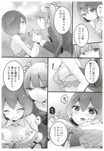 Page 179 of Totsuon! ~Totsuzen Onnanoko ni Natta node, Ore no Oppai Monde Mimasen ka?~ - preview thumbnail