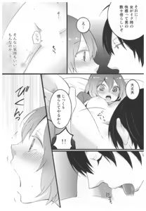 Page 26 of Totsuon! ~Totsuzen Onnanoko ni Natta node, Ore no Oppai Monde Mimasen ka?~ - preview thumbnail