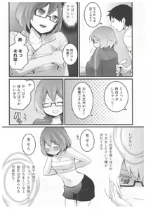 Page 40 of Totsuon! ~Totsuzen Onnanoko ni Natta node, Ore no Oppai Monde Mimasen ka?~ - preview thumbnail
