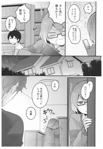 Page 83 of Totsuon! ~Totsuzen Onnanoko ni Natta node, Ore no Oppai Monde Mimasen ka?~ - preview thumbnail