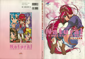 Natural ~Mi mo Kokoro mo~ COMPLETE ALBUM - hentai manga cover image