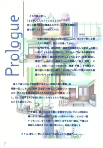 Page 6 of Natural ~Mi mo Kokoro mo~ COMPLETE ALBUM - preview thumbnail