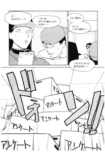 Page 91 of Natural ~Mi mo Kokoro mo~ COMPLETE ALBUM - preview thumbnail