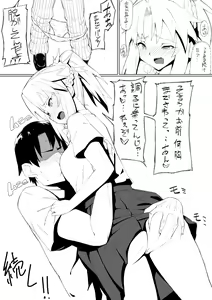 Page 3 of JK Mor-san - preview thumbnail