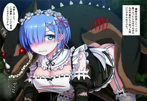 Rem no Majuu Toubatsu — hentai manga cover on Fhentai