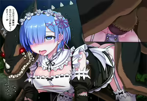 Page 16 of Rem no Majuu Toubatsu - preview thumbnail