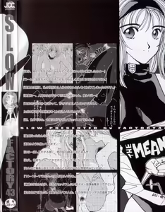 Page 200 of Slow - preview thumbnail