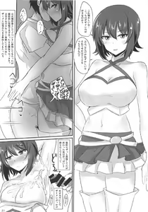 Page 21 of Yasashii Maho Onee-chan + Omake Copybon - preview thumbnail